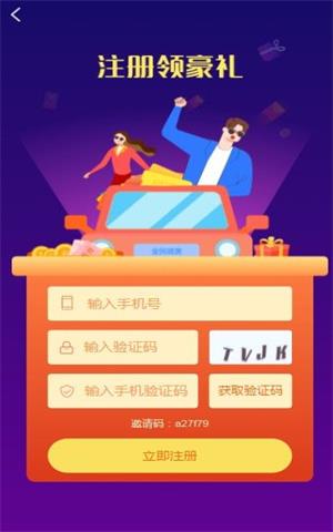 赞领赏安卓版  v1.4.4图2