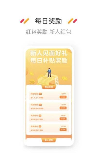 小熊悬赏赚钱安卓版  v3.43.00图2