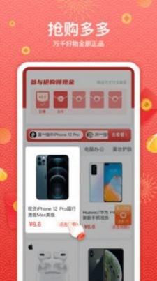 真享转最新版  v3.41.05图3