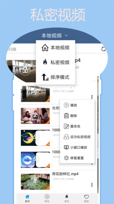 先锋影音官网  v4.1图3