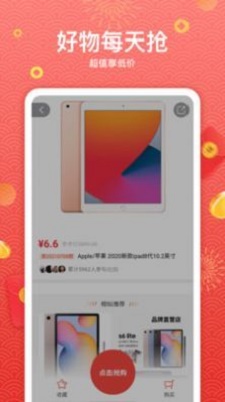 真享转最新版