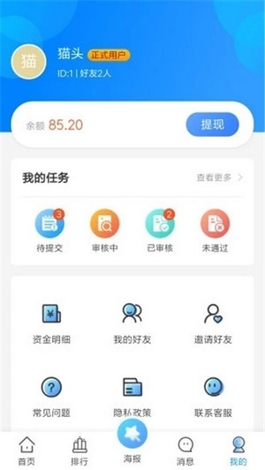 芸选2024  v3.41.05图3