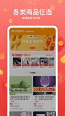 真享转最新版  v3.41.05图1