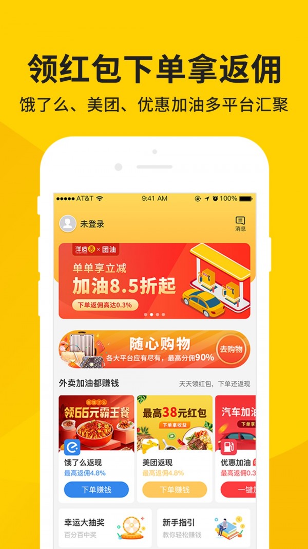 洋皮卷  v3.1.8图3