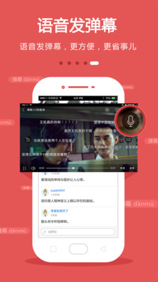 苹果手机电视app下载安装  v8.3.9图1