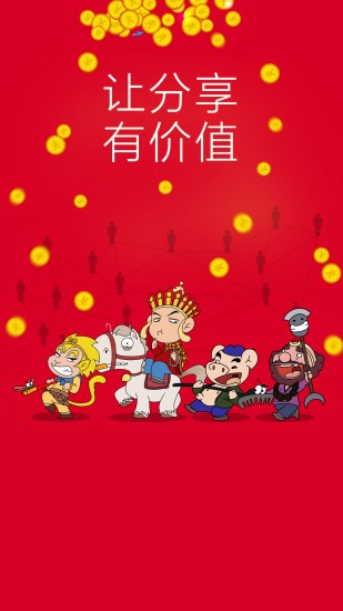 赚享吧2023  v3.41.05图2