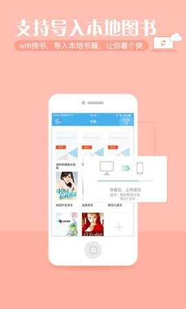 繁星中文网app官网下载安装  v4.8.42图3