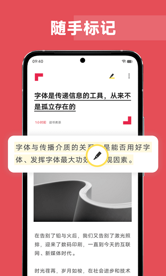 原子笔记下载安装官网