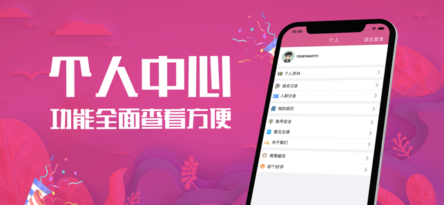 悠来赚兼职2023