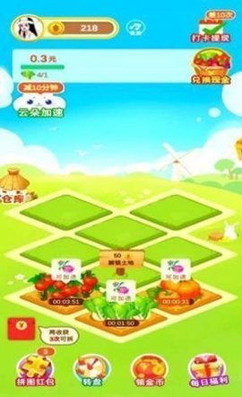 我爱种花花  v6.2图3