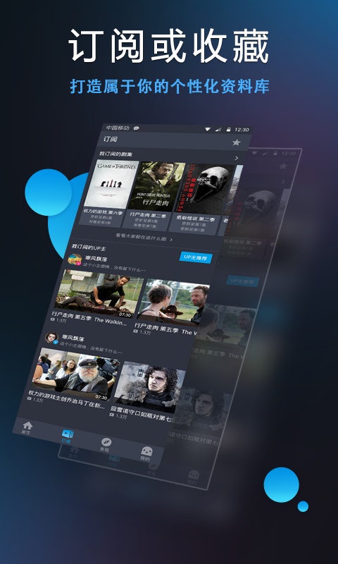 人人视频  v4.2.9图4