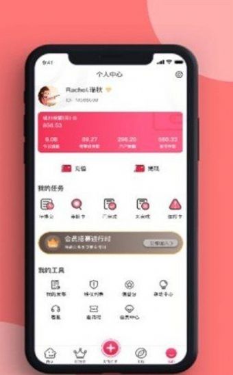 悦众惠免费版  v1.1210图3