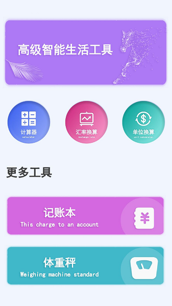 同步手机克隆  v4.0图1