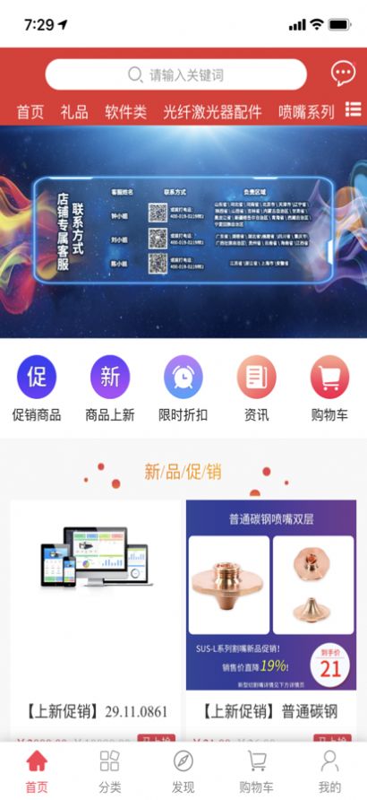 优优有品2024  v1.0图1