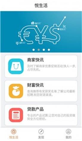 优亿金融app下载安卓版  v3.5.3图1