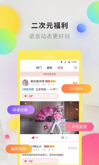 逗音小能手APP(抖音去广告增强模块)v2.0.3.0