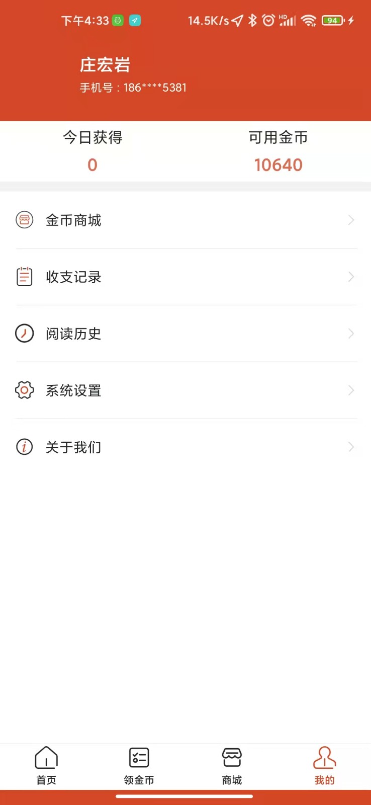 娱玩看点最新版  v1.0.0图1