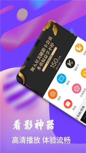 完美影视2024  v6.6.6图4