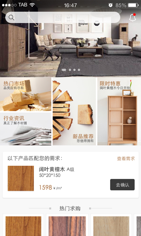 亿森2024  v4.2.7图3