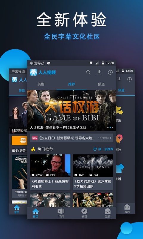 人人视频  v4.2.9图1