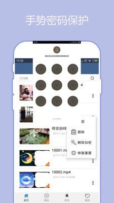 先锋影音app手机版旧版
