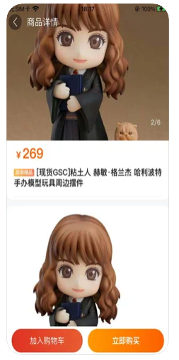 游游帮手2023  v1.0图3