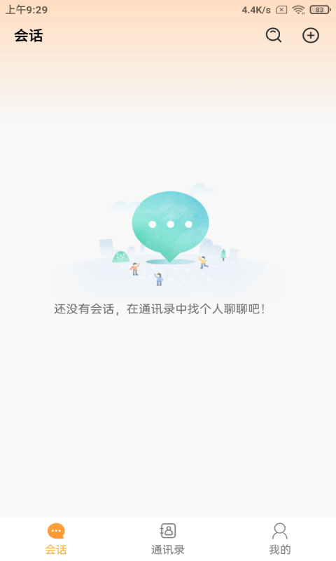 坤米  v5.0.0图4