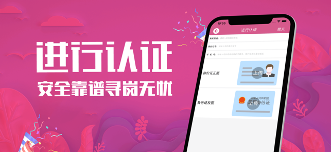 悠来赚兼职2023  v3.43.00图3