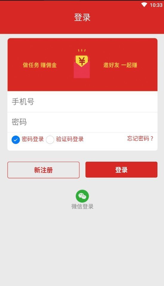 易帮帮app  v3.42.03图3