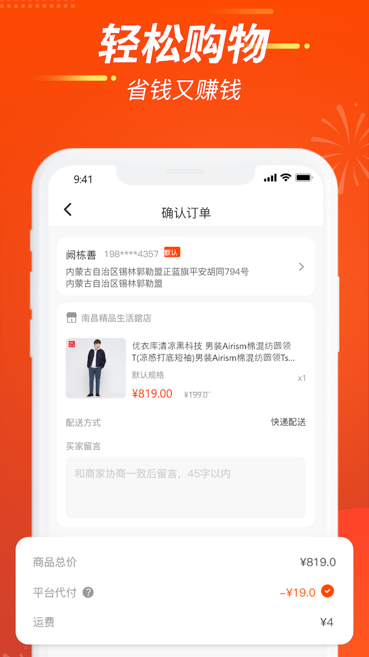 亚亿雅商城官网  v2.2.0图2