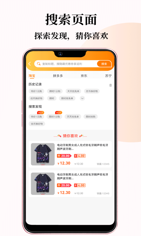 小牛优选  v1.0.14图1