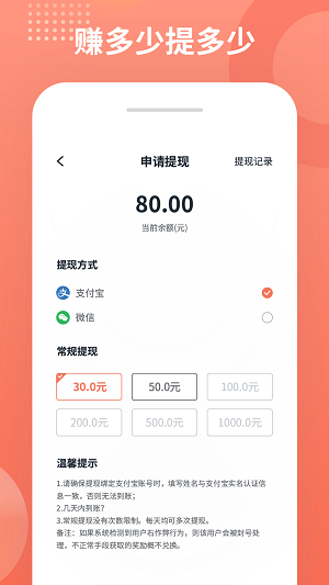 推推侠短视频最新版  v1.0.0图1