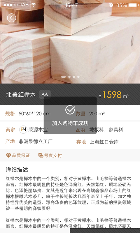 亿森2024  v4.2.7图1