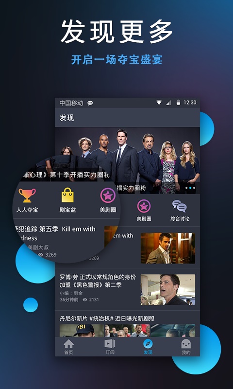 人人视频  v4.2.9图3