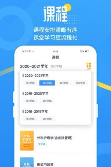 青书吉大  v1.0.0图2