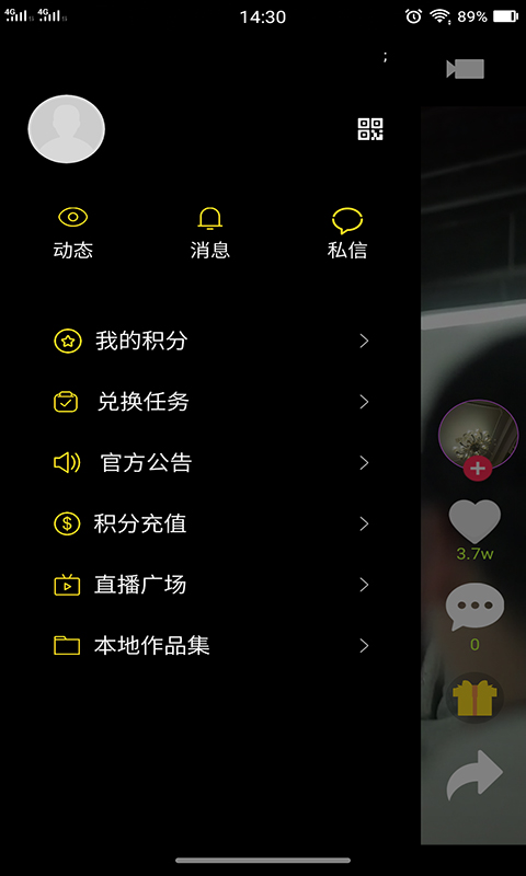 乐播视频V3.1.1软件  v5.3.1图4