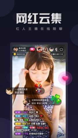 小葡萄直播app