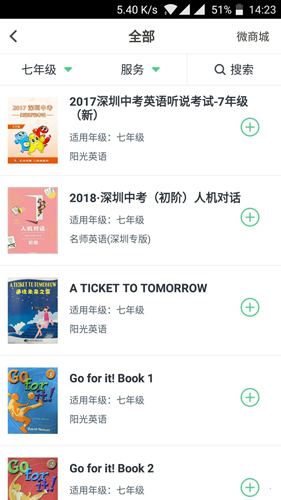 习习向上  v3.66.814图3