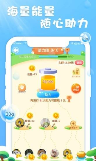 健康果园  v1.0图2