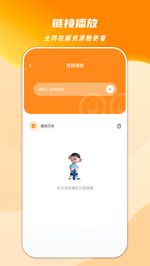 心心视频大师手机版  v1.2图3