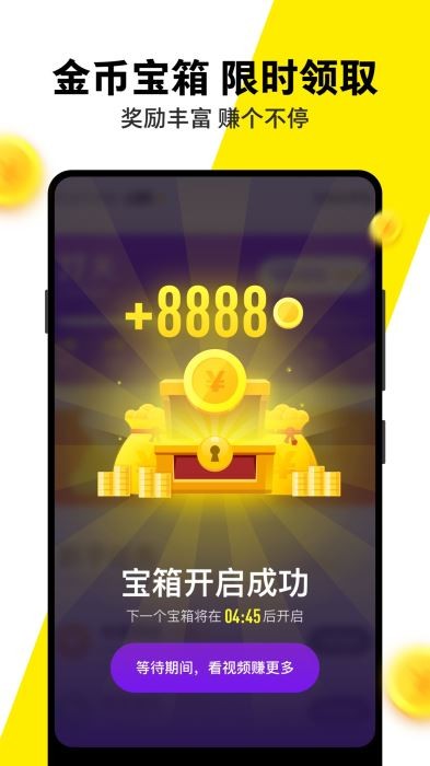 小米快视频2023  v2.7.263图3