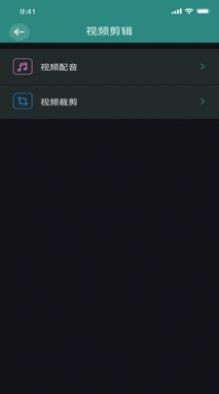 香蕉图片视频编辑app