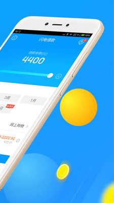 来分期贷款app下载官网最新版  v1.0图3