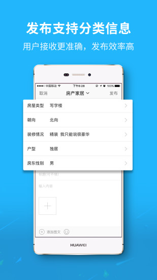 眉山人网  v3.0.0图2