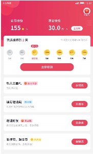 小吃货短视频安卓版  v1.0.14图3