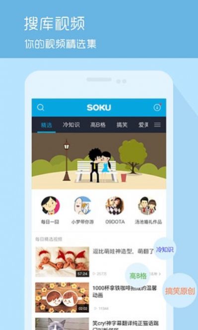 心心短视频安卓版  v1.0.0图3