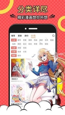 韩漫网免费阅读2023