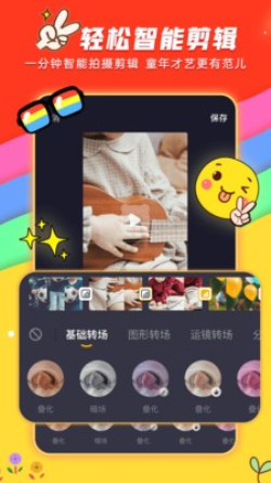 小熊秀app  v1.0.0图1