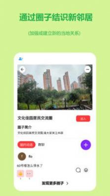 连语  v1.0.5图3