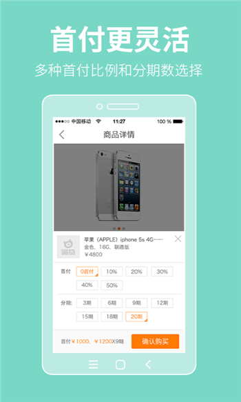 喵贷借款免费版  v1.0图3